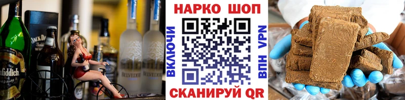 Наркошоп купить A PVP  Меф  ГАШИШ  Сочи