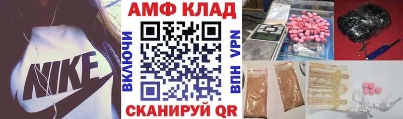 АМФЕТАМИН 97% Сочи