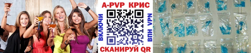 A PVP крисы CK  Купить закладки  Сочи 