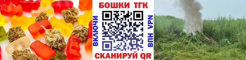 Cannafood марихуана  Купить где  Сочи 