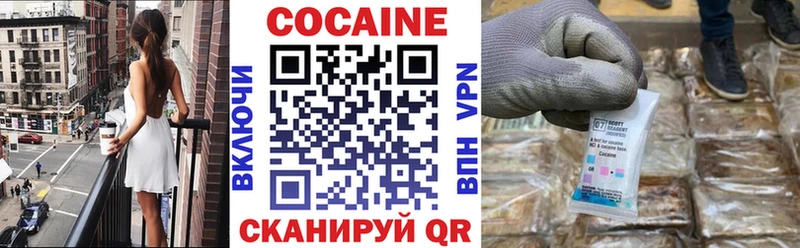 Кокаин Боливия  Купить где  Сочи 