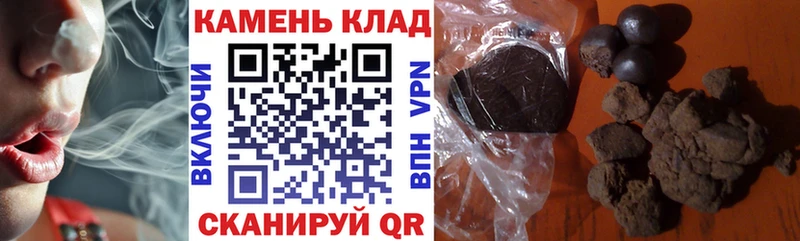 Купить закладки  Сочи  ГАШИШ убойный 