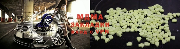 гидра Балахна