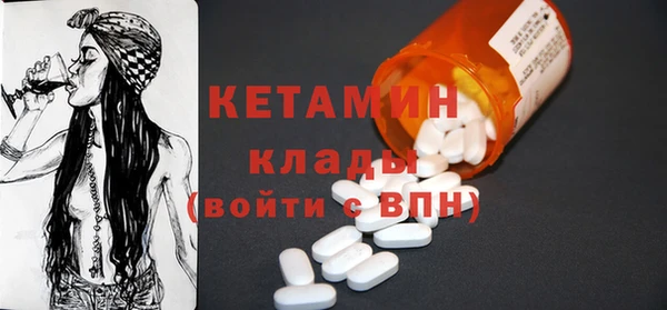 марки lsd Балабаново