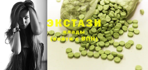 марки lsd Балабаново