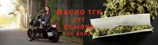 соль ск Баксан