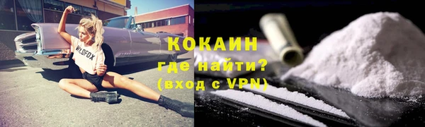 марки lsd Балабаново