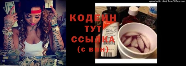 марки lsd Балабаново