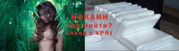 марки lsd Балабаново