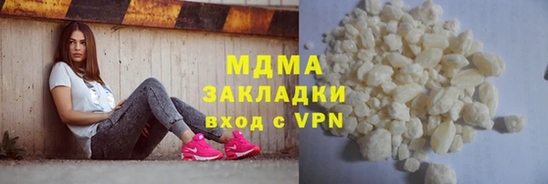 марки lsd Балабаново