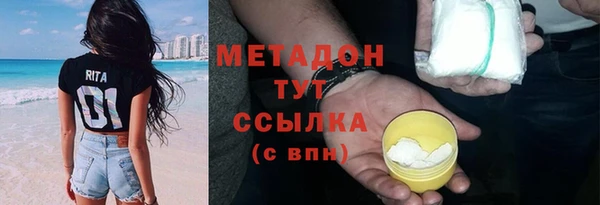 марки lsd Балабаново