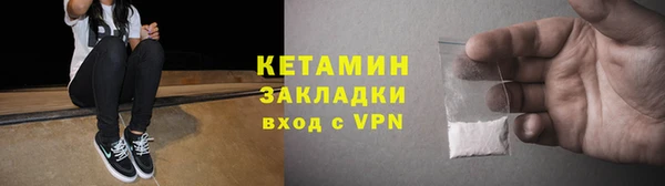 соль ск Баксан