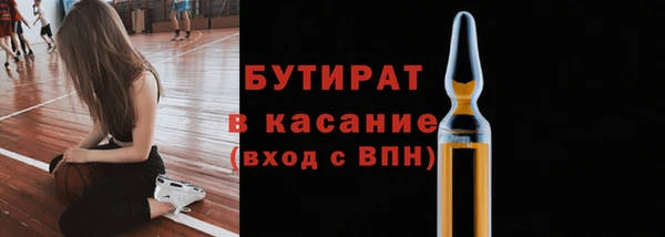 гидра Балахна