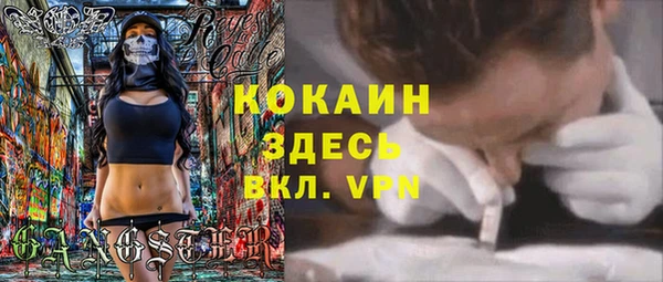 соль ск Баксан