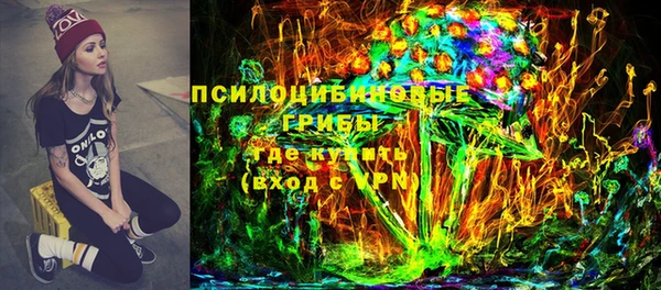 марки lsd Балабаново