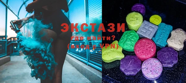 гидра Балахна