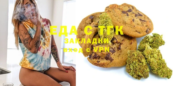 гидра Балахна