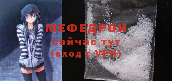 соль ск Баксан