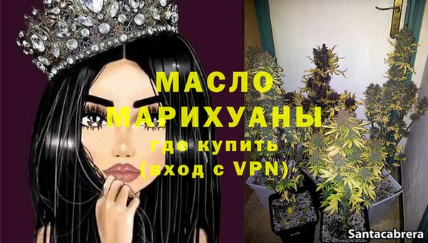 марки lsd Балабаново
