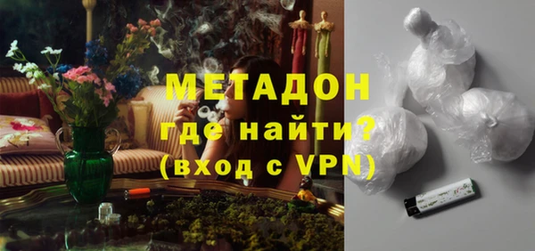 гидра Балахна