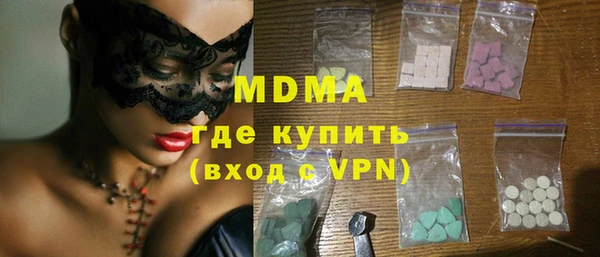 марки lsd Балабаново