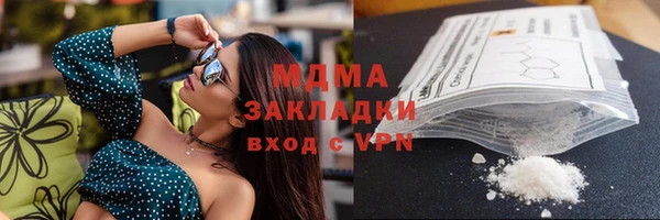 соль ск Баксан