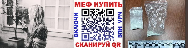 Меф mephedrone  Сочи 
