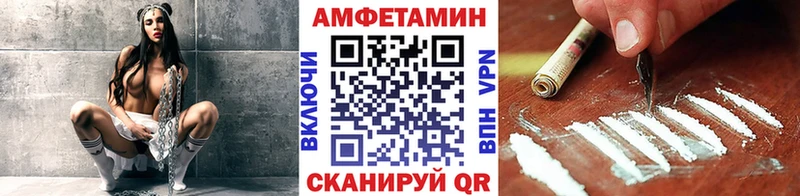 Первитин винт  Купить закладки  Сочи 