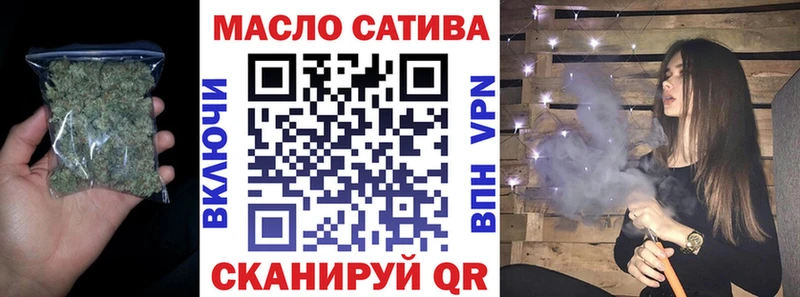 Купить закладки  Сочи  Дистиллят ТГК вейп 