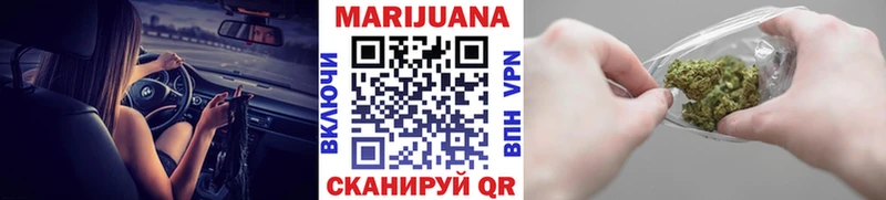 Канабис VHQ  Купить закладки  Сочи 